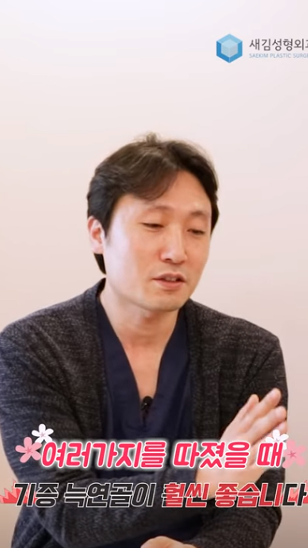 코 끝 성형 재료 기증 늑연골 vs 자가 늑연골 !? 이 영상으로 모든 정보 끝!