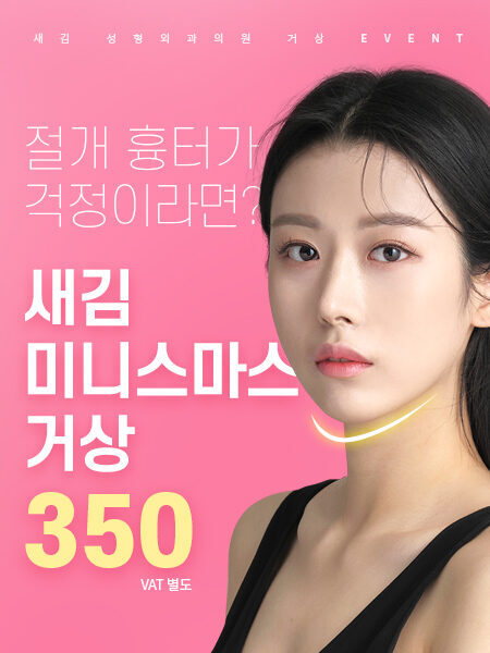 미니스마스거상