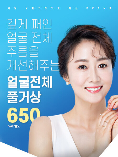풀거상