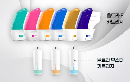 부위별 고민에 맞게 다양한 정품 카트리지로 1:1 맞춤 시술